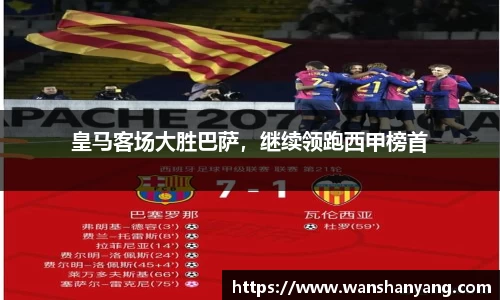 6163银河net163