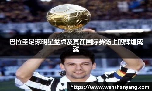 6163银河官网